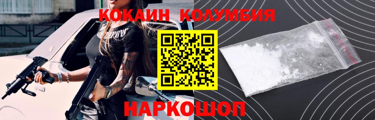 Гашиш  Кокаин  Как найти наркотики?  Борзя  МЕТАДОН  Вход с VPN  Alpha PVP СК   Мефедрон  