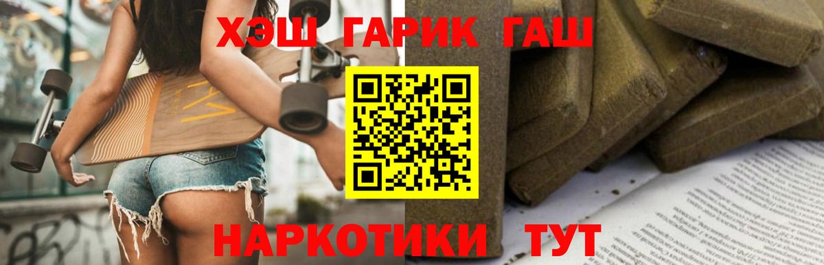  COCAIN Борзя