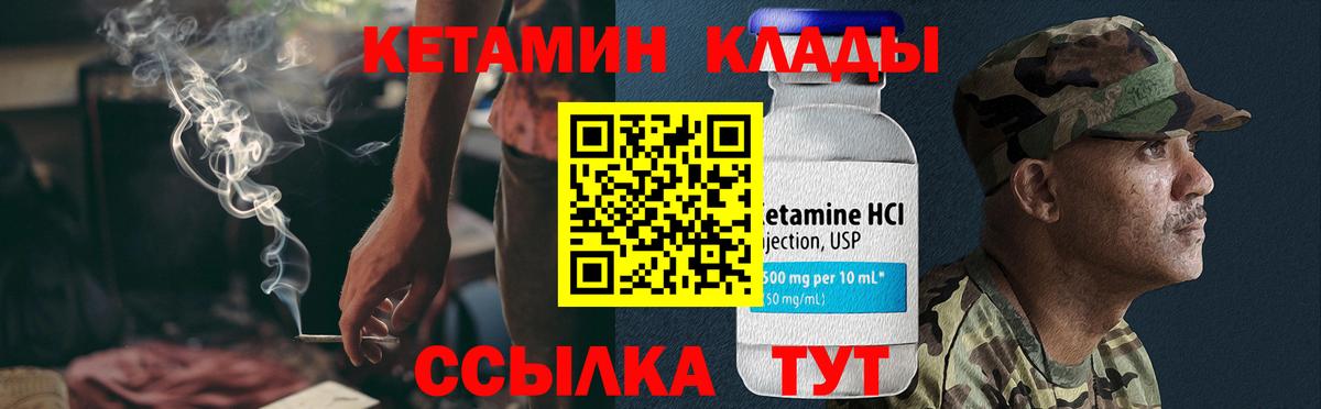 Кетамин VHQ  mega онион  Борзя  Вход с VPN 