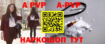 ешки Чебаркуль