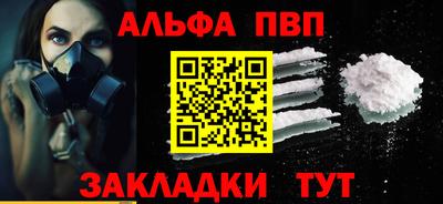 сатива Чапаевск