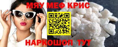 ешки Чебаркуль