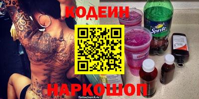 ешки Чебаркуль