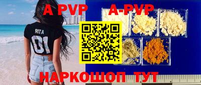 сатива Чапаевск