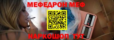 ешки Чебаркуль