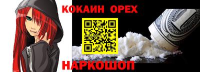шишки Чебоксары