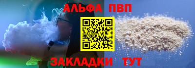 ешки Чебаркуль