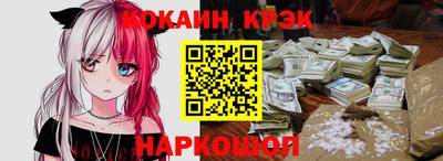 ешки Чебаркуль