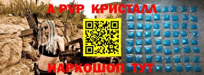ешки Чебаркуль