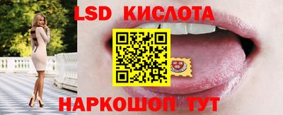сатива Чапаевск