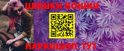 ешки Чебаркуль