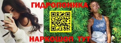 сатива Чапаевск