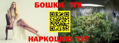 сатива Чапаевск