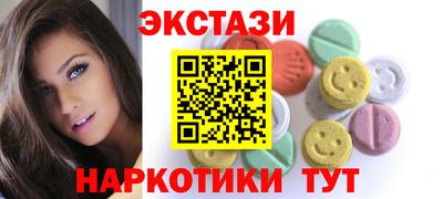 сатива Чапаевск