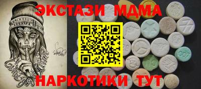 сатива Чапаевск
