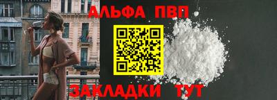шишки Чебоксары