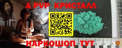 сатива Чапаевск