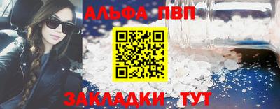 шишки Чебоксары
