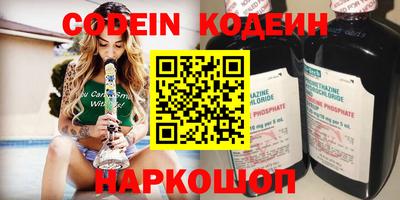 шишки Чебоксары