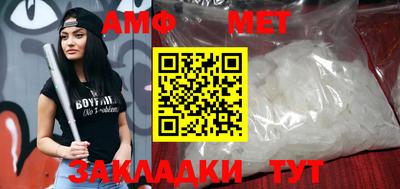 ешки Чебаркуль
