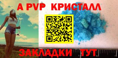 ешки Чебаркуль