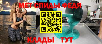 mdma Ярцево