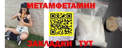 ешки Чебаркуль