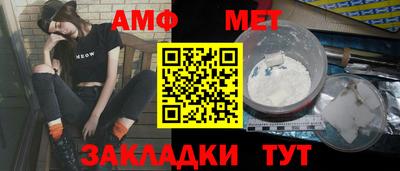 сатива Чапаевск