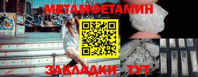 сатива Чапаевск