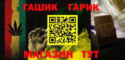 ешки Чебаркуль