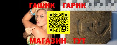 шишки Чебоксары