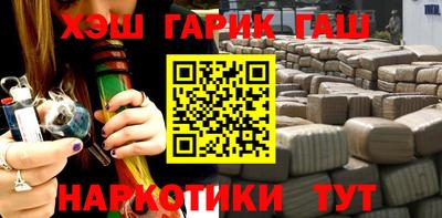 шишки Чебоксары
