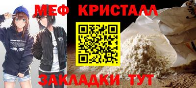 сатива Чапаевск