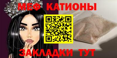ешки Чебаркуль