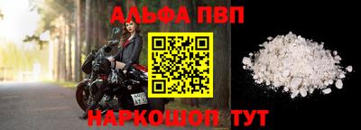 шишки Чебоксары