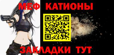сатива Чапаевск