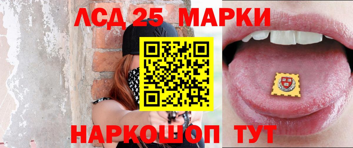 Борзя  LSD-25 экстази ecstasy  Вход с VPN  Лсд 25 экстази кислота 